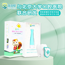 Bud gang intelligent brushing guide