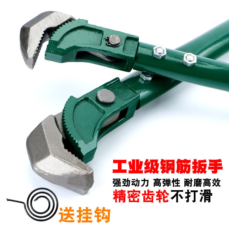 Rebar Wrench Manual Quick Wrench Tube Pliers Multifunctional Torque Straight ThreadEd Automatic Wrench Tube Pliers Tool