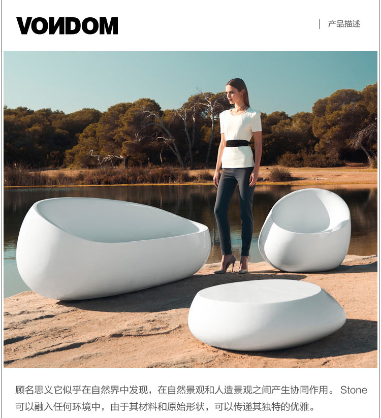 Мягкое кресло 西班牙vondom stone 靠背休闲沙发椅庭院花园户外沙发茶几咖啡桌 Other