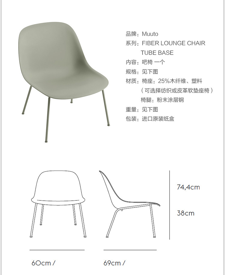 Мягкое кресло 丹麦muuto fiber lounge 靠背椅沙发椅休闲椅单人沙发 多色 Other