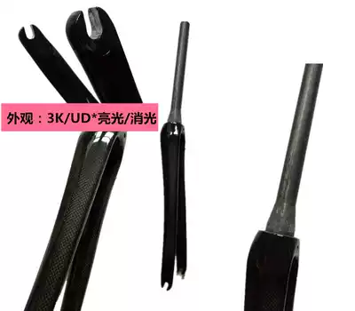 Ultra-light all carbon fiber highway spinal canal front fork dead flying hard fork lightweight 700C carbon fiber Road Hard Fork