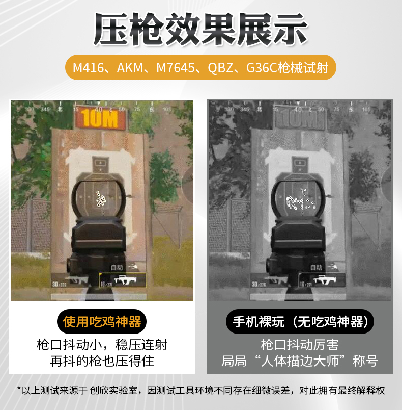 Điện thoại di động gà tạo tác làm mát gà phù hợp với kích thích chiến trường viện trợ Apple Andrew phổ quát Jedi điều khiển trò chơi sinh tồn bốn ngón tay nhanh nút bắn thiết bị ngoại vi trò chơi di động treo vua ma thuật - Người điều khiển trò chơi tay cầm fifa online 4
