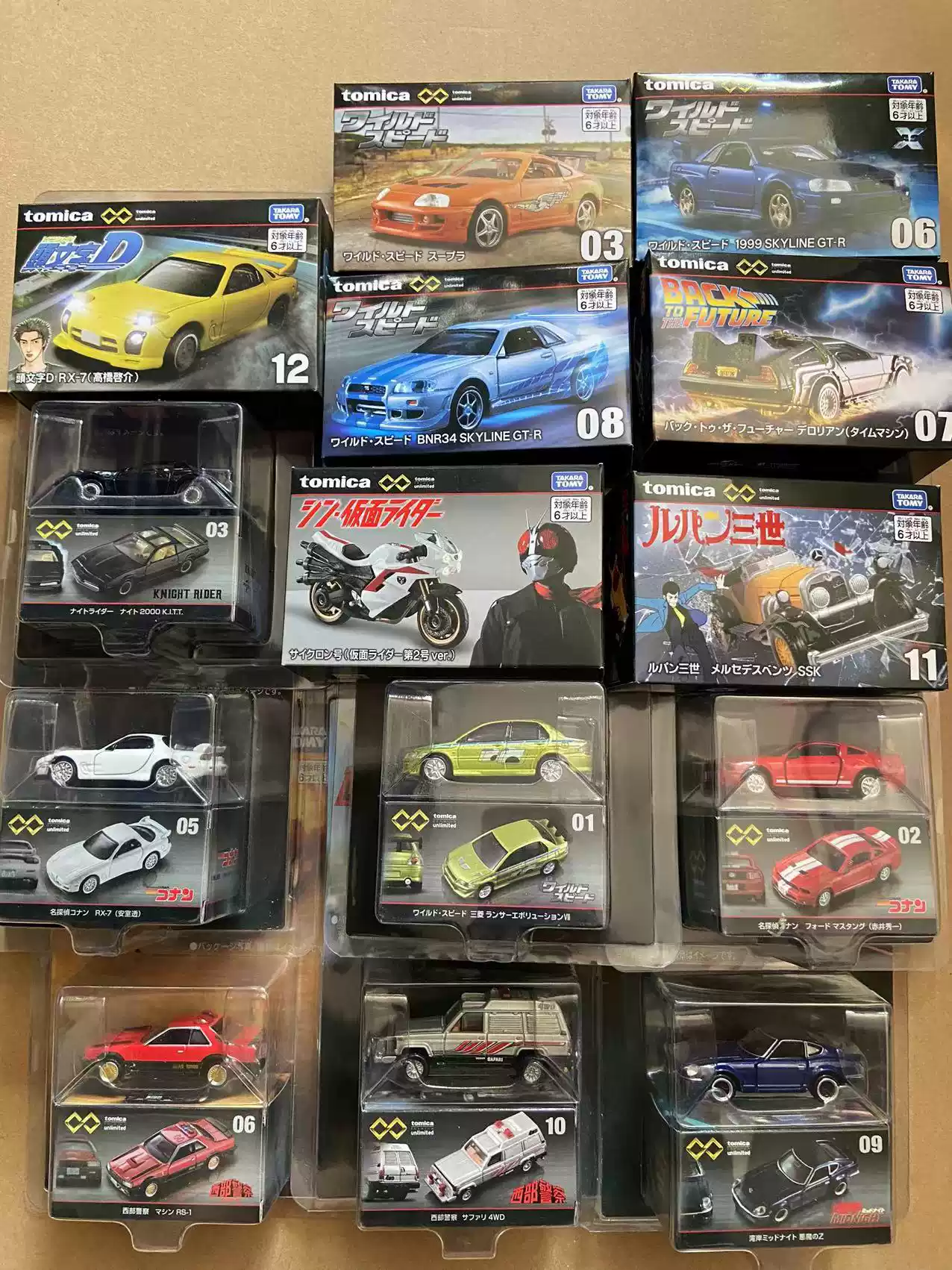 多美車大全集 tomy多美卡tomica 黑盒无限系列旗舰版汽车模型金属玩具6件包邮