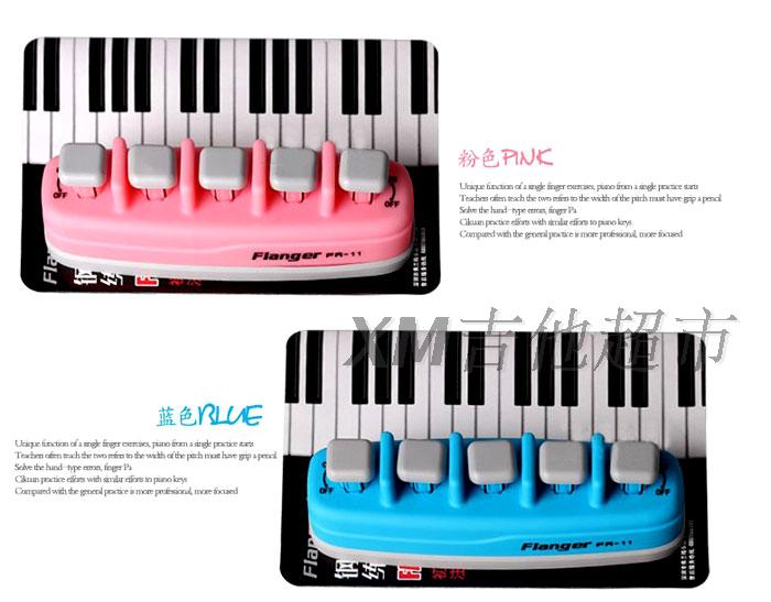 小小琴童的大梦想——木制钢琴踏板增高器