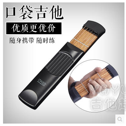 Beginner Pocket Guitar Portable Guitar Trainer Hand and String conversion exercise Guitar finger Trainer