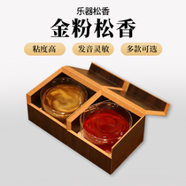 Erhu violin gold powder rosin dust less guitar violin string guard oil anti-slip fluid cleaning oil paint oil