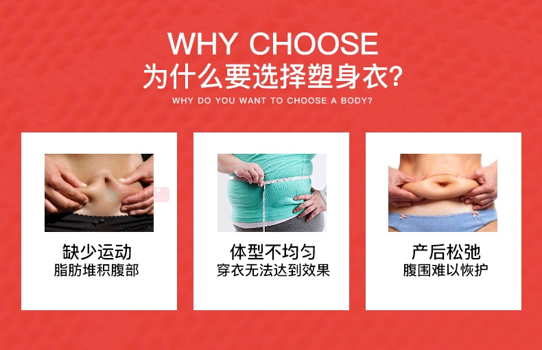 Phiên bản nâng cao của bộ đồ corset chẻ cạp bụng eo hông hông áo nịt ngực giảm béo đùi đùi quần áo giảm béo