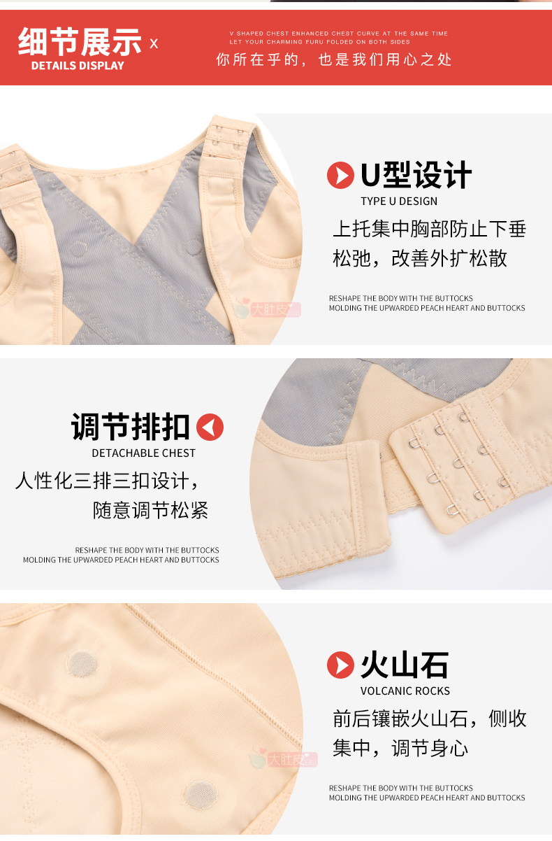 Thẩm mỹ viện tập hợp áo ngực kiểu dáng điều chỉnh kiểu nhận quần lót ngực mùa hè mỏng không có dấu vết áo ngực nữ - Sau sinh gen định hình cao cấp