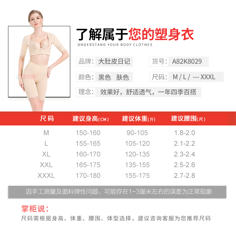 Áo nịt ngực nhận được một cặp áo nịt ngực nâng ngực đặt eo cao eo thon không có dấu vết đốt cháy mỡ cơ thể quần lót nịt bụng