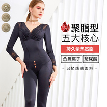 Big belly diary autumn and winter sculpting body waistband waist body shaping one-piece long-sleeved trousers corset slimming clothes