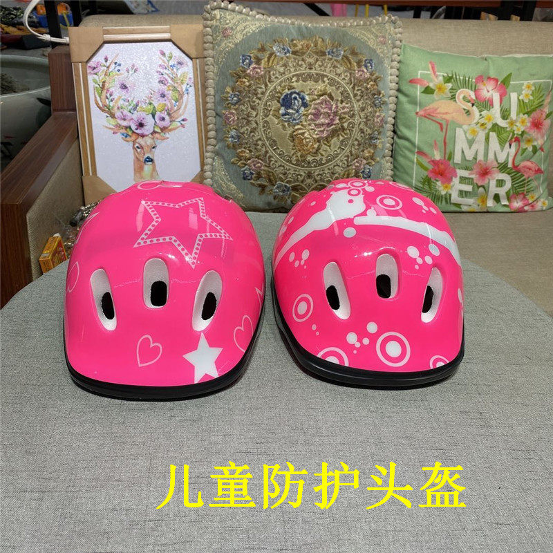Factory tail single child protective helmet ~ scooter riding protective gear welfare model ~ iron powder feedback price