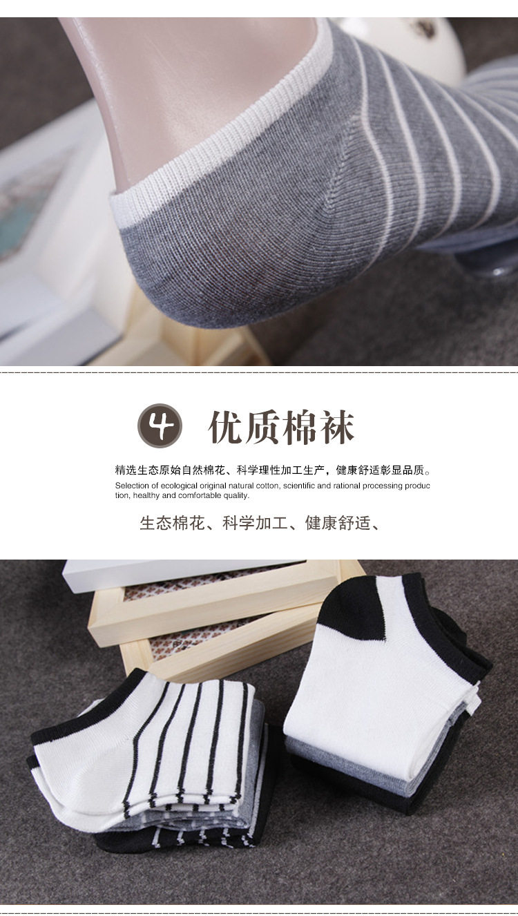 Chaussettes - collants l043 - Ref 761721 Image 9