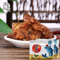 Li Pinggui Lijiang Fish Yangshuo Beer Guangxi Guilin specialty leisure snacks open bag instant vacuum small packaging