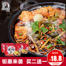 Li Pinggui Boxed Guangxi Liuzhou Snail Powder Liuzhou Special Products Authentic Screw Powder