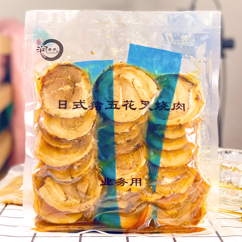 Japanese pig rice deer luxurious fork burned meat 500g pulp fork burned meat 30 sliced honey juice fork burner meat