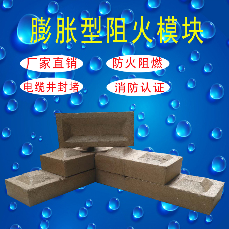 Puffy fire-blocking module Fire-blocking puffy module Environmentally friendly fire-blocking puffy module