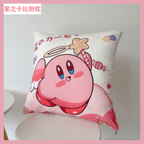 Stars Cabin Pillow Girl Hearts Soft Cute Sofa Cushions Bedroom Bedside Backrest Car Pillowcase Cartoon Nap Pillow
