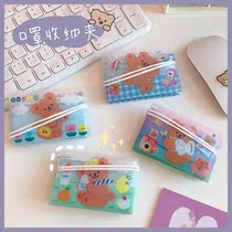 Mask Clip Temporary Clip Storage Clip Containing Foldable Portable Mask Case Cartoon Small Bear Dust Protection Waterproof Protection Clip Small