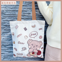 Teenage Girl Hearts Cute Sails Buns Bread Bear Single Shoulder Back Large Capacity Carry-on Shopping Bag Cartoon Cloth Bag Class School Bag