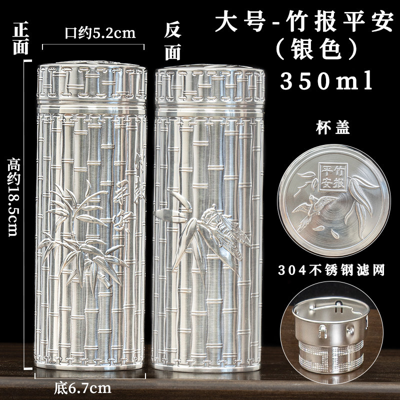 純銀　銀盃 銀盃子999內外純銀水杯全銀雪花銀保溫杯純銀九龍銀盃正品商務杯