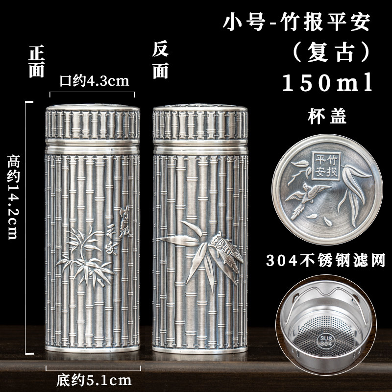 純銀高浮雕九龍保溫杯足銀999雪花紋保健杯送禮用百福銀杯大號含銀量160克 純銀高浮雕九龍保溫杯足銀999雪花紋保健杯送禮用百福銀杯大號含銀量160克