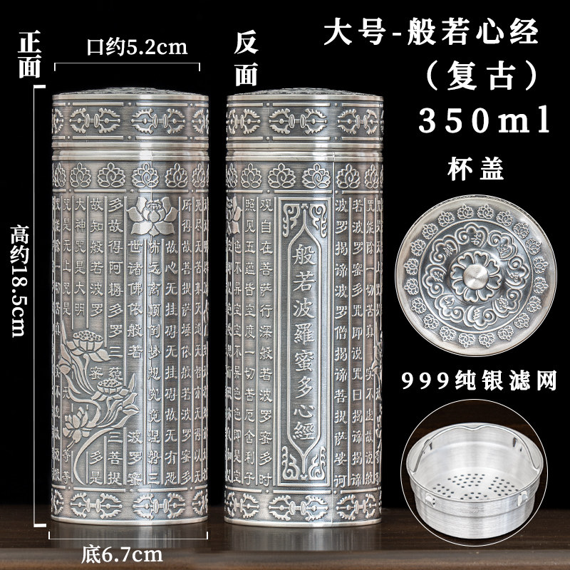 木村銀匠中式保溫杯420ml純銀水杯999足銀茶杯食用級雪花銀杯-Taobao-Tmall
