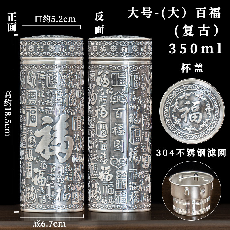 木村银匠中式保温杯420ml纯银水杯999足银茶杯食用级雪花银杯-Taobao-Tmall