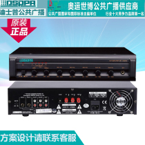 DSPPA disserp MP200P MP300P MP300P MP600P MP1000P Broadcast Dingpressing and Utiliturless Machine