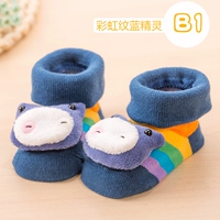 B1 Смурф с радужным узором, 1 пара