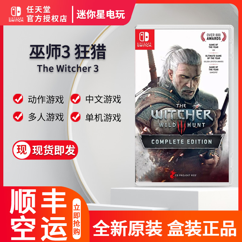 Switch New Game NS Wizards 3 Wild Hunt of the Year Full Edition Full DLC Chinese Spot