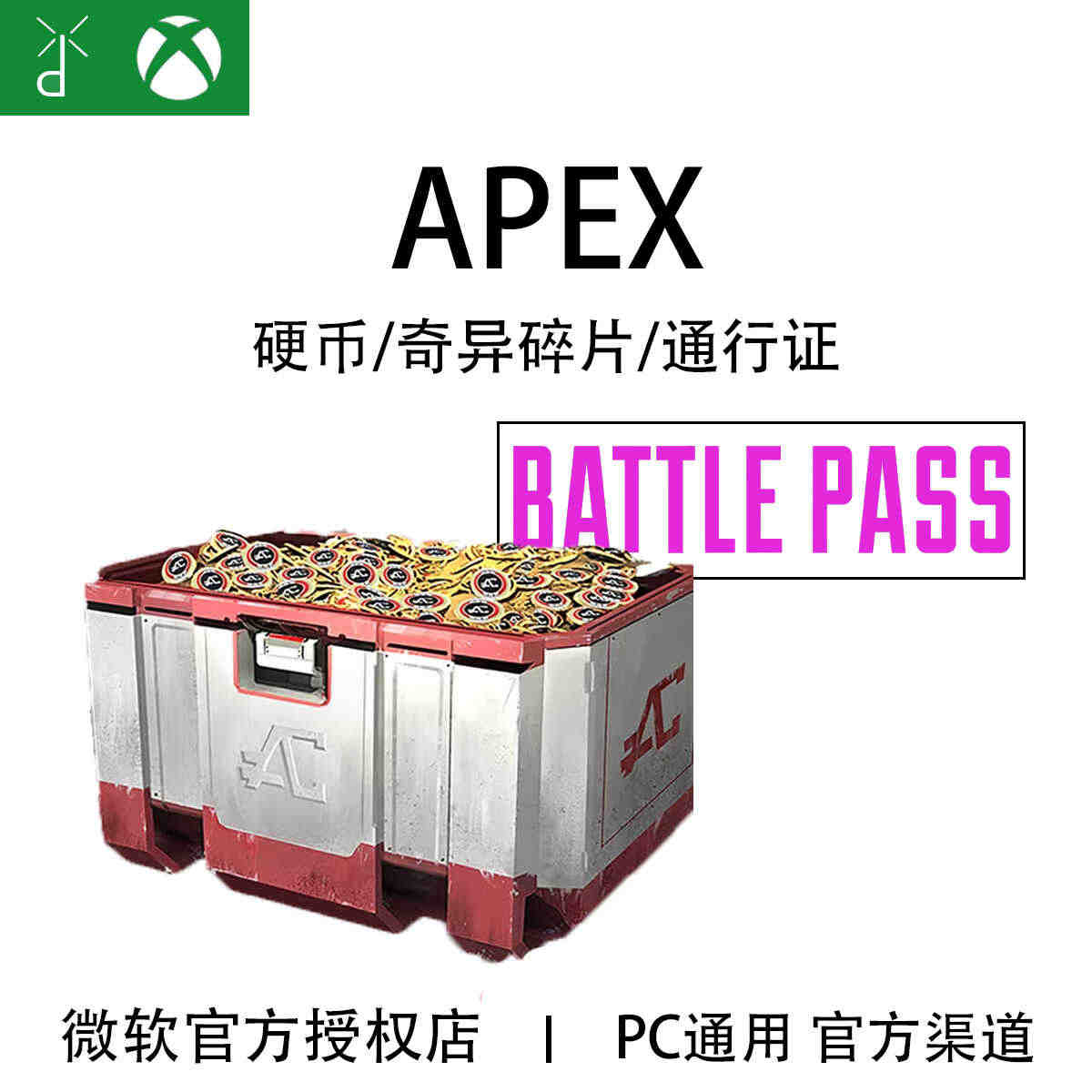 apex recharge Latest Top Selling Recommendations | Taobao Singapore | apex充值最新好评热卖推荐-  2026年1月| 淘宝新加坡