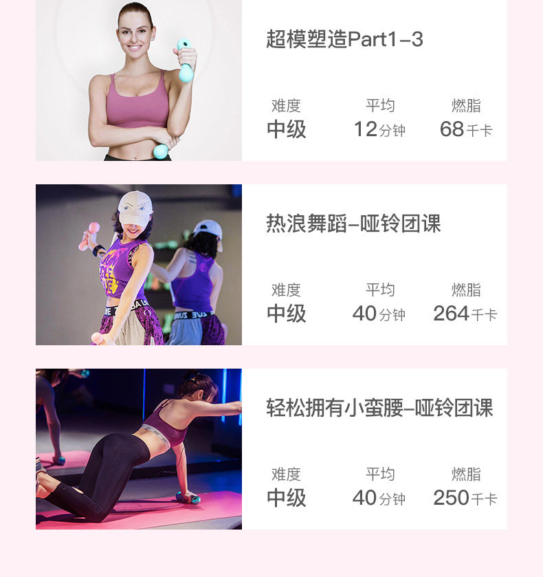 小米生态链 Move It 智能运动哑铃 一对 图12