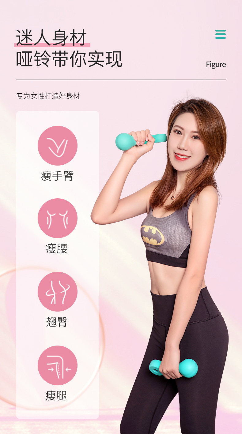 小米生态链 Move It 智能运动哑铃 一对 图3