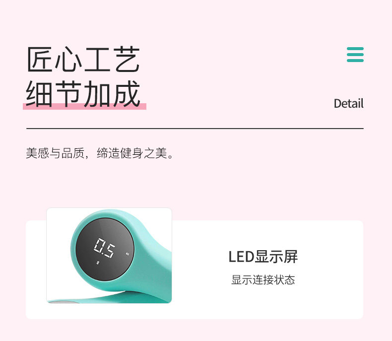 小米生态链 Move It 智能运动哑铃 一对 图14