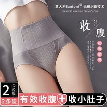 High waist belly pants small belly powerful summer thin belly underwear female slimming shaping cotton waist hip lift