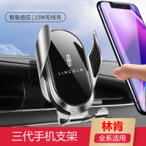 Suitable for Lincoln adventurer navigator flying home MKZX mainland wireless charging mobile phone bracket interior modification