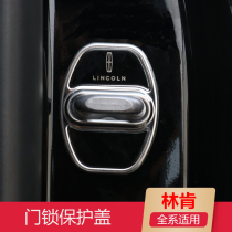 Suitable for Lincoln adventurer MKZ XC Continental metal door lock interior modified door clasp lock protection decorative cover