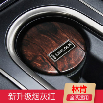 Suitable for Lincoln car ashtray adventurer MKC navigator MKZ mainland MKX flight home modification supplies