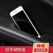 Suitable for Lincoln Voyager MKZ mainland MKC MKX car door armrest storage box handle storage box supplies