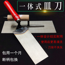  One-piece plastering knife ash spoon plastering knife dish knife plasterer shovel plasterer bricklaying knife trowel tile caulking tool