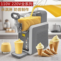 Snow Melting Machine, Ice Cream Machine, Small Household Cold Drink Slush Machine, Smoothie Machine, Milkshake Machine, Shaved Ice Machine, Fully Automatic Cleaning