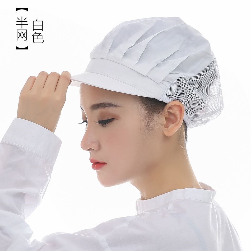 18新款18廚師帽子燒烤師傅麵包烘焙師蛋糕店裱花師咖啡師農家 18新款18廚師帽子燒烤師傅麵包烘焙師蛋糕店裱花師咖啡師農家