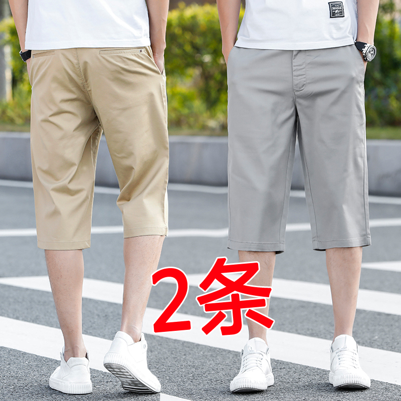 Ice Silk Casual Shorts Men's Cropped Pants Loose Five-Point Mid-Length Pants Summer Thin 7-Point Pants Trendy Breeches for Outdoor Wear