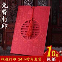 Wedding invitations niche senior invitations wedding banquet invitations ins birthday invitations customized high-end simple and generous