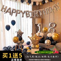 Lover 520 wedding anniversary arrangement balloon package love 365 days romantic proposal confession decoration