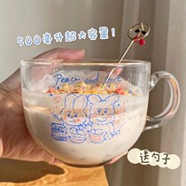  Cute glass breakfast cup oat milk cereal large capacity water cup female ins wind household with lid with portable