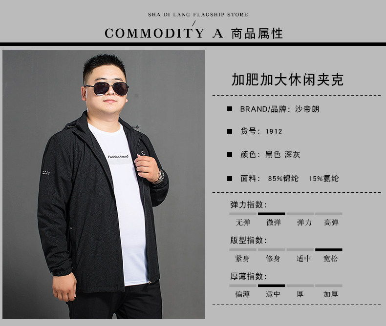 Blouson homme manches longues - Ref 3117648 Image 9