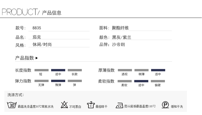 Blouson homme manches longues - Ref 3116716 Image 9