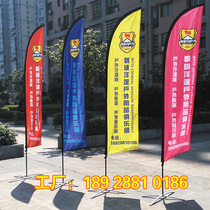 drone athletics gate arch round gate knife flag