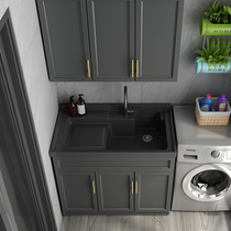 Balcony space aluminum laundry cabinet laundry basin laundry tank Floor-to-ceiling bathroom cabinet combination Black rock nano basin laundry pool cabinet